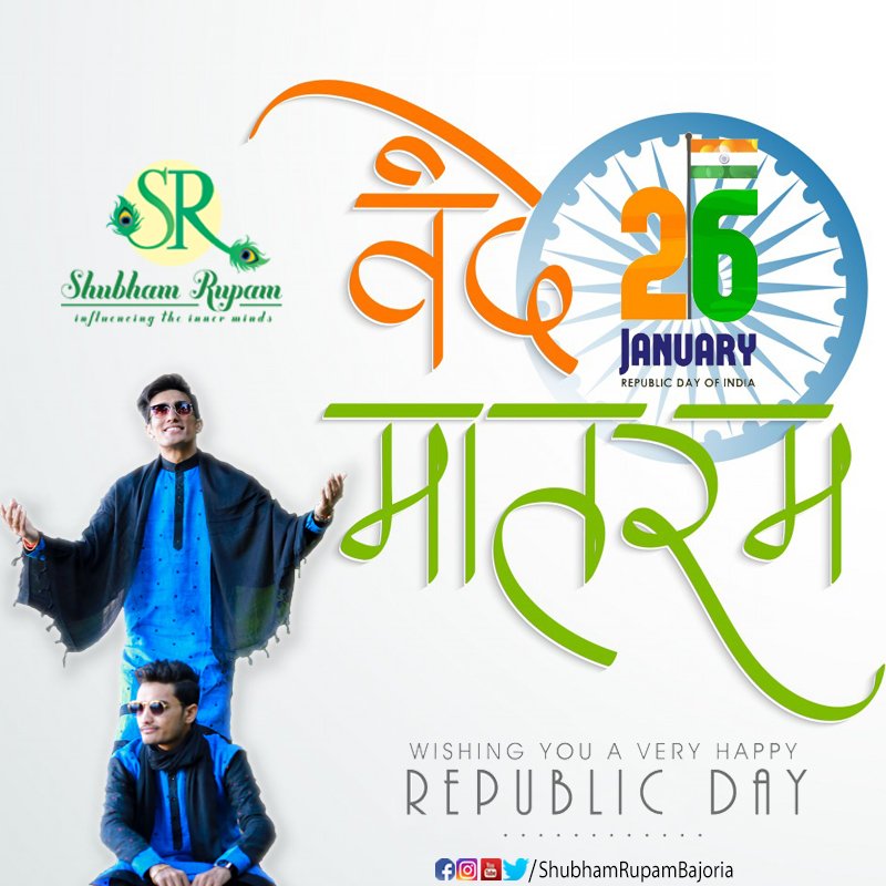 ShubhamRupam_01's tweet photo. Wish you all #A_Very_Happy_Republic_Day 😀🇮🇳
#Bande_Matram 🇮🇳
#Jai_Hind 🇮🇳
#Regards_ShubhamRupam😀🇮🇳 https://t.co/uxDovANoWU