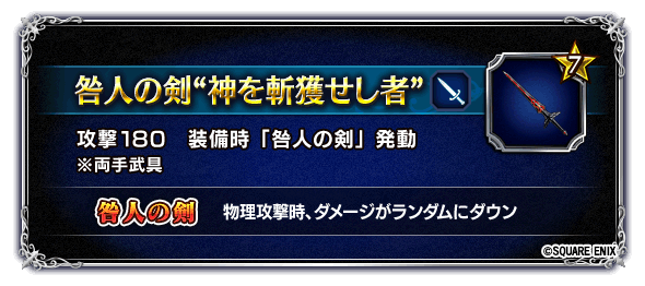 Ffbe公式 高難易度クエスト開催中 ヴァルキリープロファイルの高難易度クエスト レザード ヴァレスの塔 が登場 強敵 レザード ヴァレス に挑み 報酬をゲットしよう ミッションクリアで限定装備がもらえる ๑ ㅂ و 開催期間 1 31 水