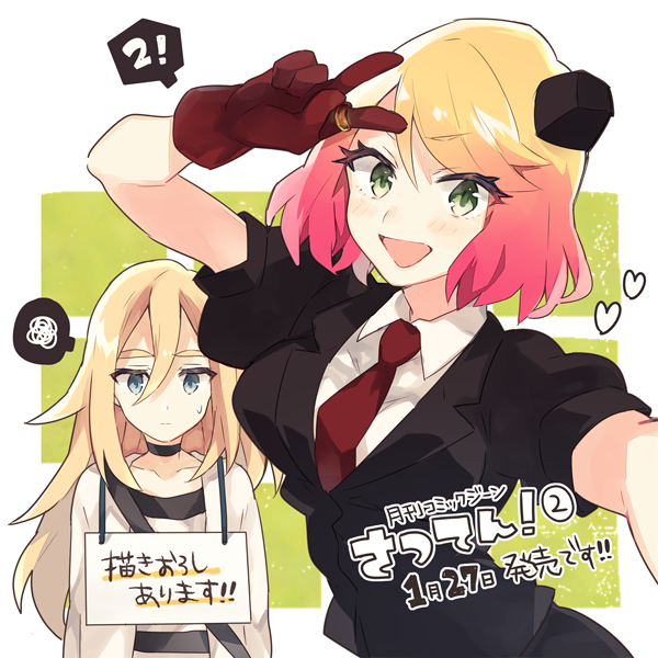 さつてんのtwitterイラスト検索結果 古い順 さつてんのtwitterイラスト検索結果 古い順
