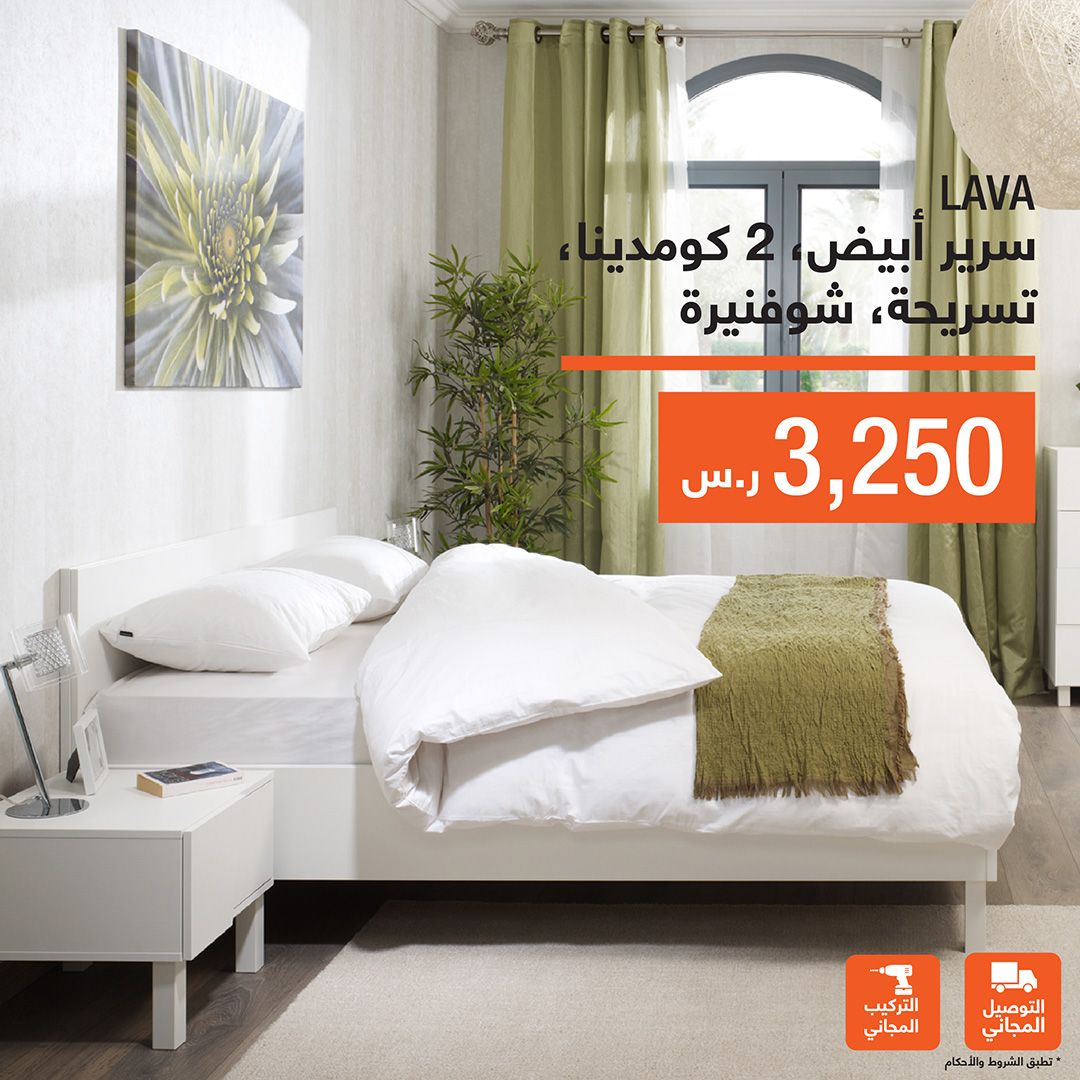 ABYAT KSA 🇸🇦 on Twitter "غرف_نوم_ابيات اسعارها تناسب كل بيت Abyat  ABYAT KSA 🇸🇦 on Twitter "غرف_نوم_ابيات اسعارها تناسب كل بيت Abyat