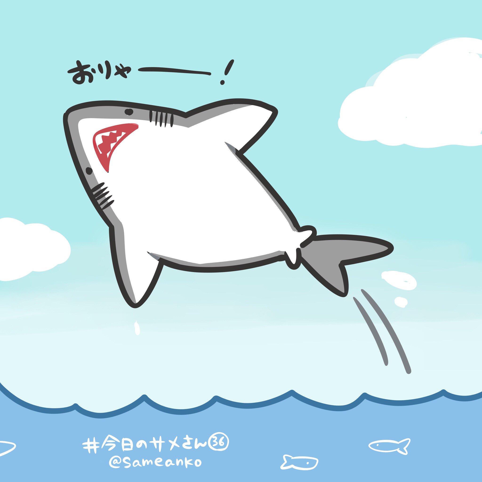 みそきんブームの波に乗るサメ Shocking] I found a real shark. - YouTube