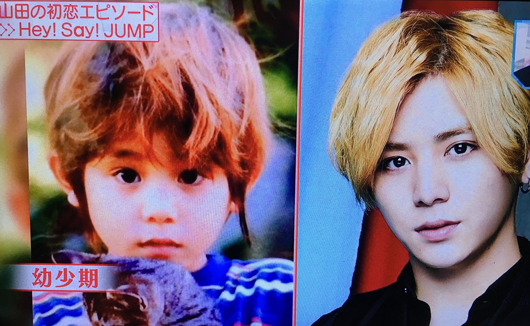 山田涼介　幼少期　生写真　公式写真　５枚セット 山田涼介幼少期生写真公式写真5枚セット