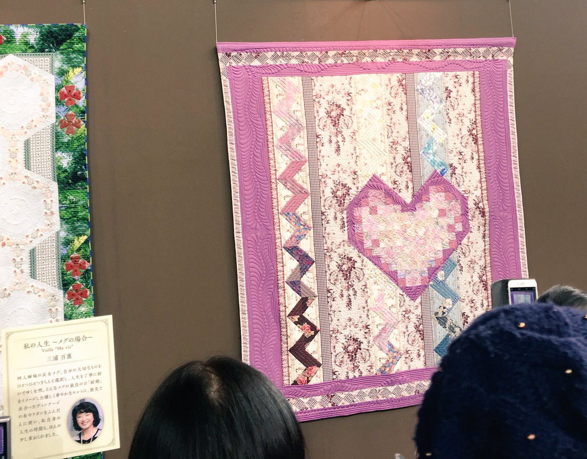 山口 百恵 キルト 作品