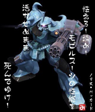 伊右衛門牧場 ガンダムって敵キャラに名言が多いですよねぇ ノリス パッカード T Co Bsaqmecdqv Twitter