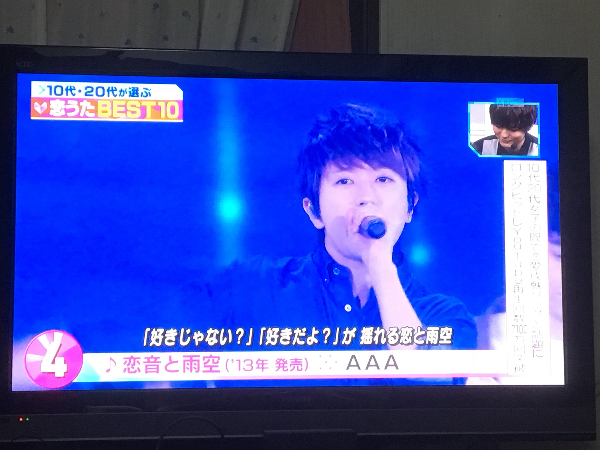 Naomi Kaneko 入ると思ってた 恋音と雨空 a Mステ 恋うたランキング T Co Btlpycanrg Twitter