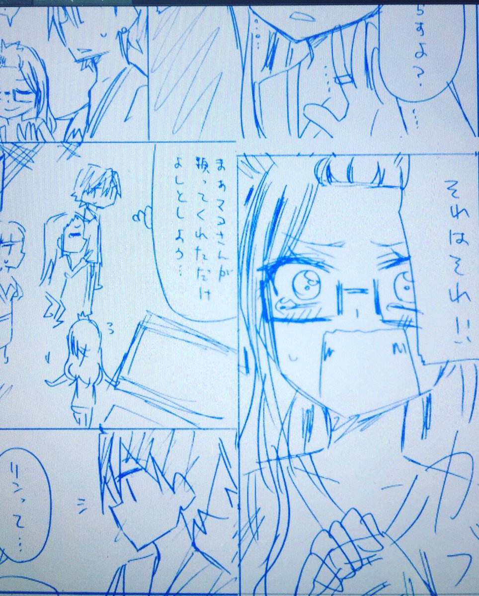 (2/4話目紹介)
週マガCカラー「マコさんは死んでも自立しない」一挙4話掲載、
二話目は夜の旅館で怖い話大会!かと思いきやマコさんがトイレに行きたい話です
そしてあのキャラの意外な能力も発揮される…!?
っていう旅行回を三たびよろしくお願いします('ω` d