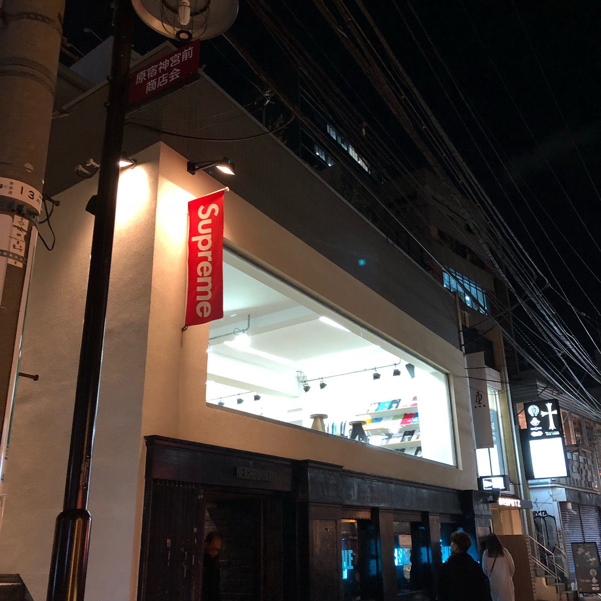 Godmeetsfashion Supreme原宿店 一次閉店してなくて通常通り営業中 バンソンのレザーパンツ ショットのレザージャケット シットマークのブランケット 巾着バッグ ワークパンツ バッテリー メッシュベルトの売れ残りぐらい 来週2 2 金 の今頃は Godmeetsfashion Supreme原宿店 一次閉店してなくて通常通り営業中 バンソンのレザーパンツ ショットのレザージャケット シットマークのブランケット 巾着バッグ ワークパンツ バッテリー メッシュベルトの売れ残りぐらい 来週2 2 金 の今頃は