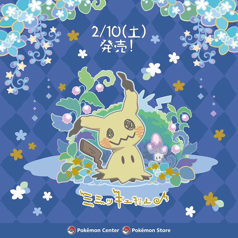 ポケモン公式 on X: 