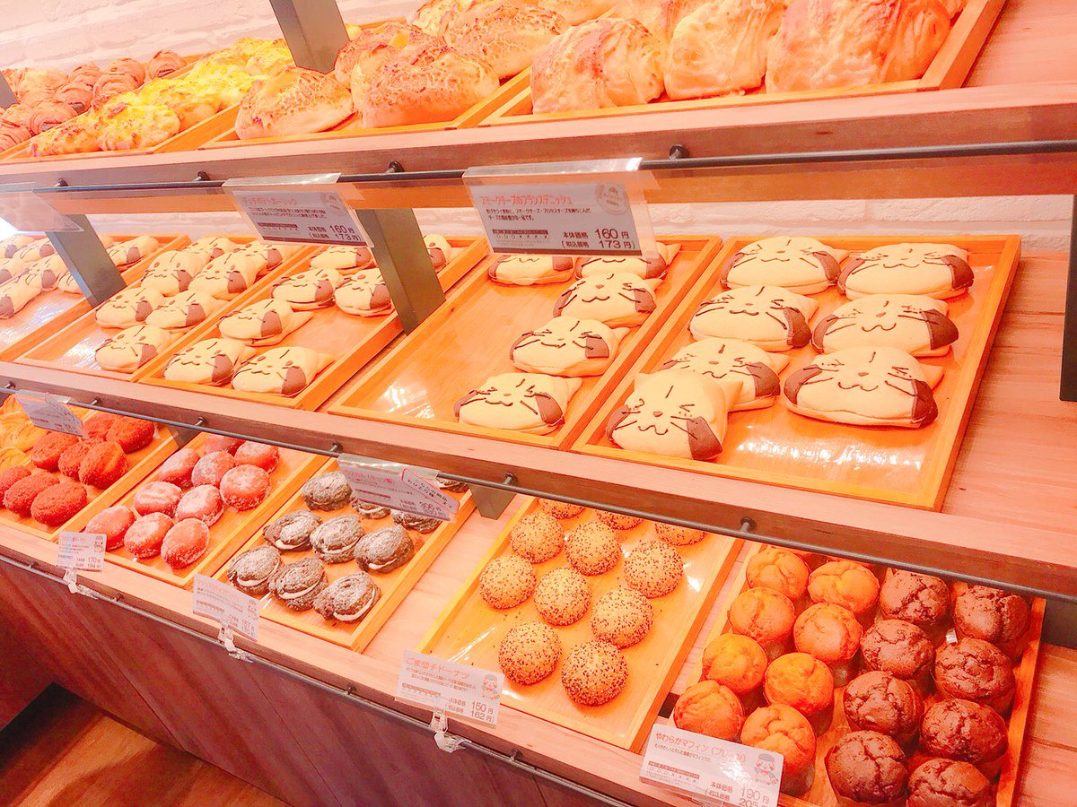 rrascal05's tweet image. ラスカルベーカリー♪
イートインで食べてたくさんのラスカルに癒されて来ましたぁ😍
ちなみに待ち時間なく入れました！
かわいすぎて美味しくて最高な時間だったミャ。笑
#ラスカル
#ラスカルベーカリー 
#吉祥寺