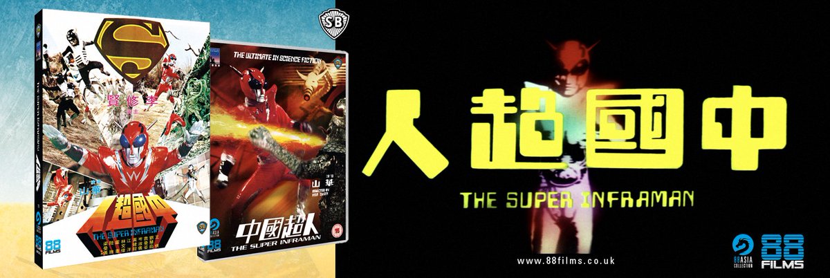 88_Films's tweet photo. THE SUPER INFRAMAN coming soon preorder on amazon
https://t.co/u5fSDSdUSR
or available soon on our website with a limited edition slipcase
https://t.co/dNz0TyV0wL https://t.co/JHiMYH2a7K
