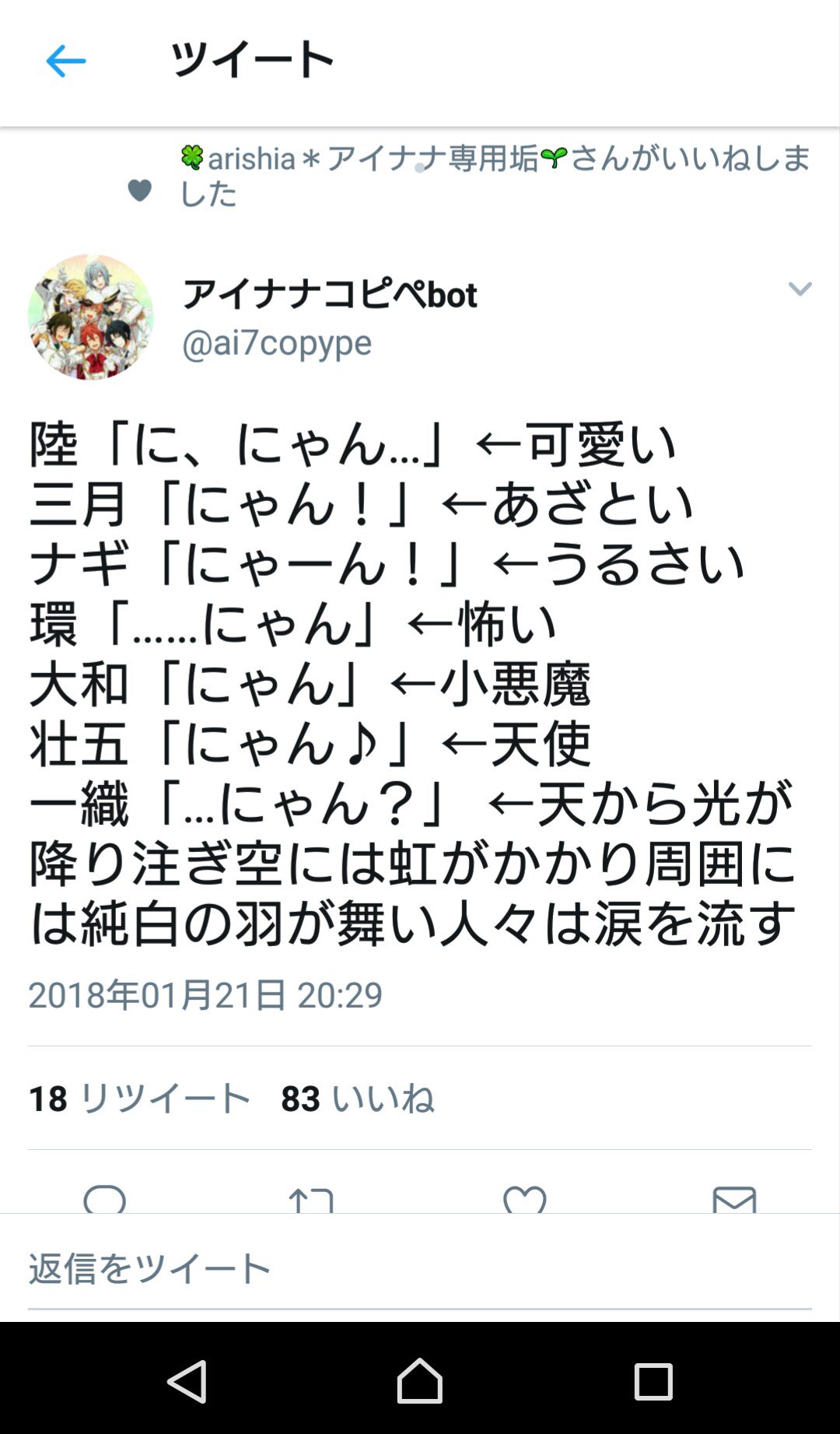 低浮上いつか消すかも Ki To Se60 Twitter