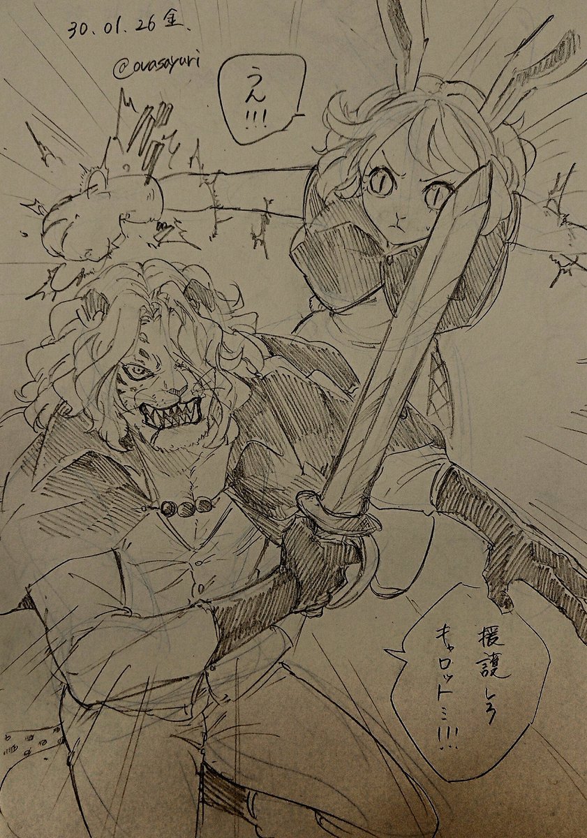 キャロットちゃん🐰🥕とペドロさん🐯⚡のぺド+キャロらくがき♡♡ 