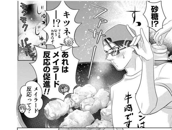 Vette Vette 2018年01月 Page 2 Twilog