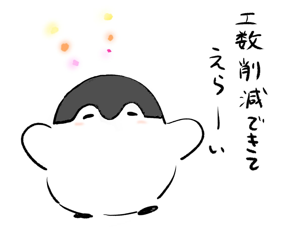 るるてあ 肩幅が なぜ肩幅がふつうなのですか でもsattouさんに描いていただけてうれしいです ありがとうございます