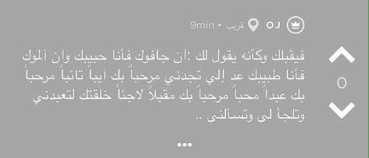 _iahm1's tweet photo. حدثّني عن ربك؟ https://t.co/dsl94UjQH9