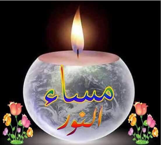 LO__DZ's tweet photo. السلام عليكم ..💕.🌸
#مساء النور🌸 💕🎼 https://t.co/YzK5N0GOBM