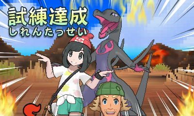 ネミミニのアローラフォトアルバム Twitter