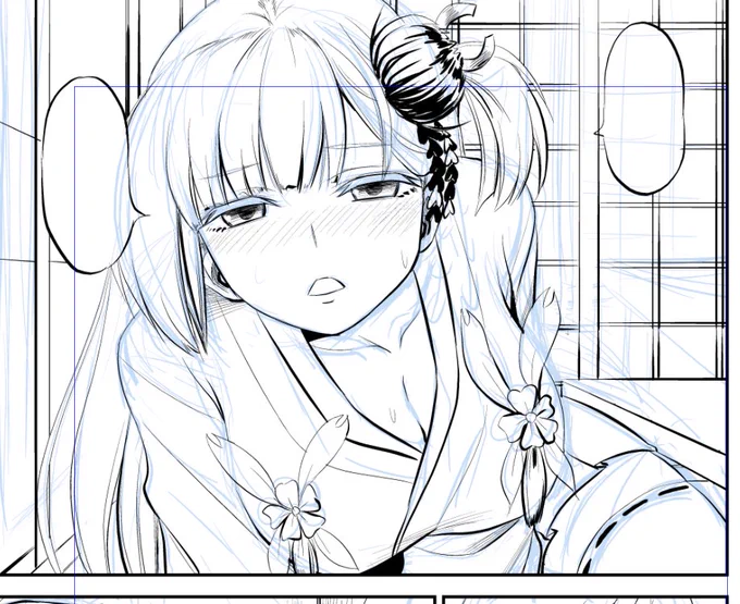 酔はせてせうかく 