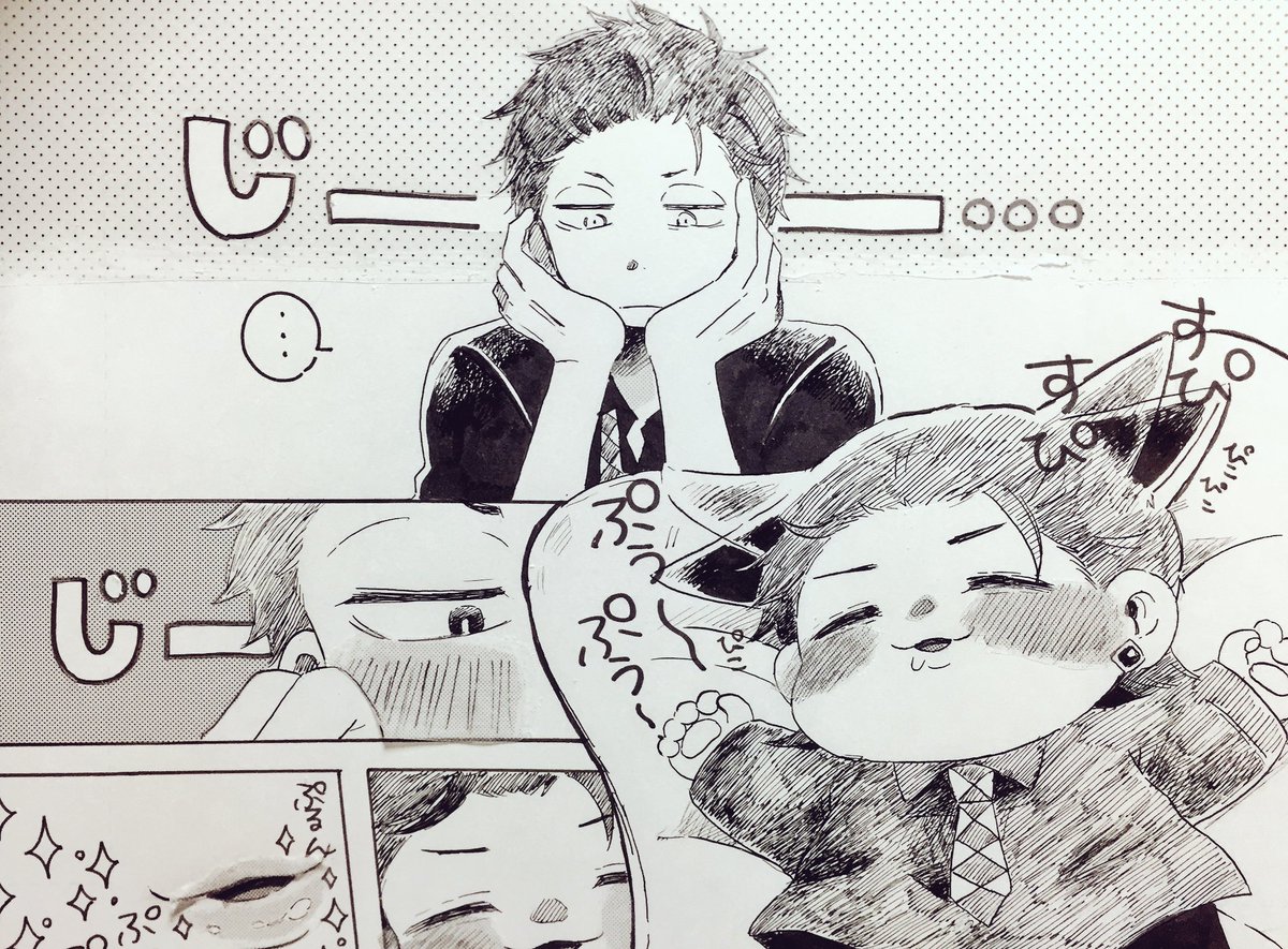 オーナーを凝視するチンピラくん 