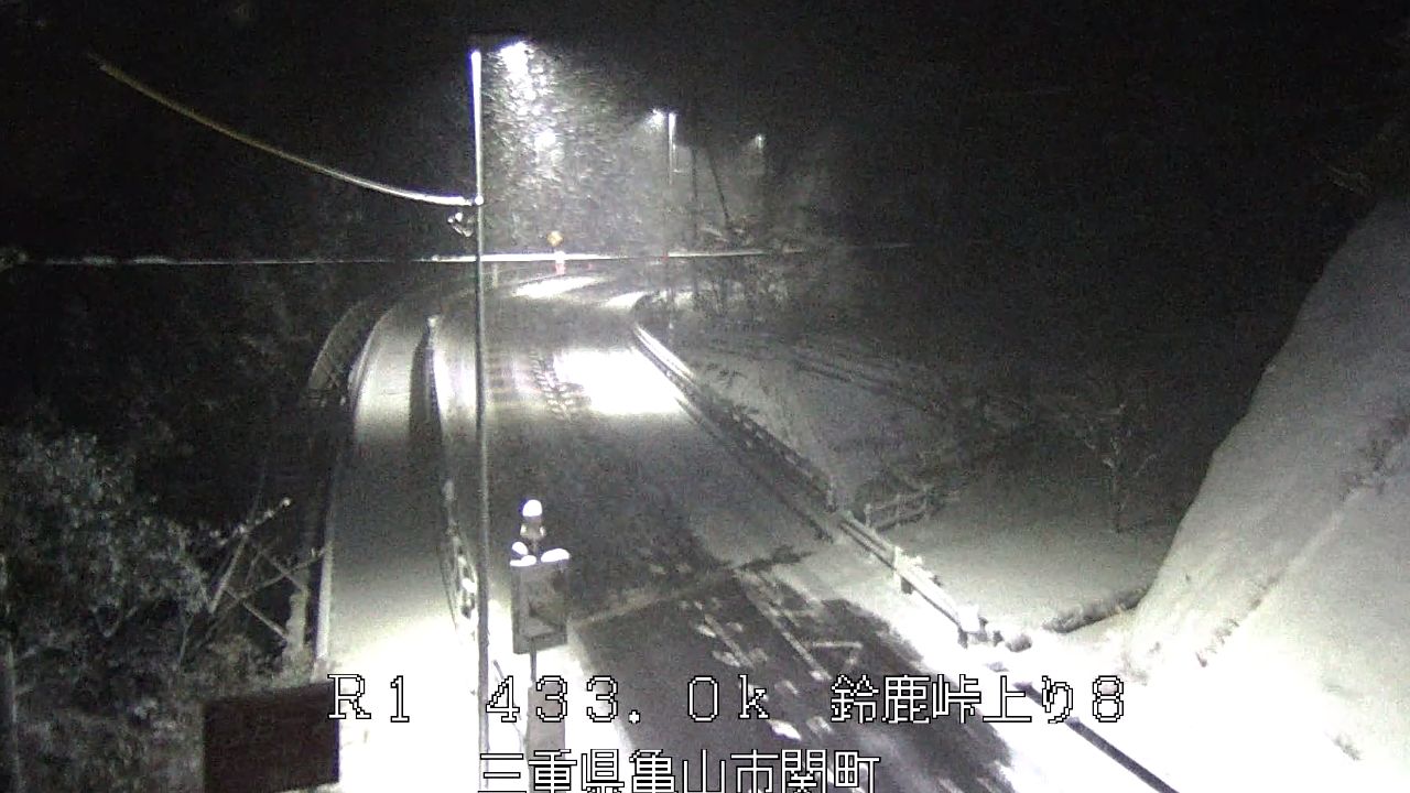 国土交通省 三重河川国道事務所 国道１号鈴鹿峠 滋賀県境付近 の状況です 通行される際はタイヤチェーン等 冬装備して安全運転でお願いします ライブカメラの映像はこちら T Co Rzqpqyayai 道路 情報 雪情報 T Co B4bzyw4atc