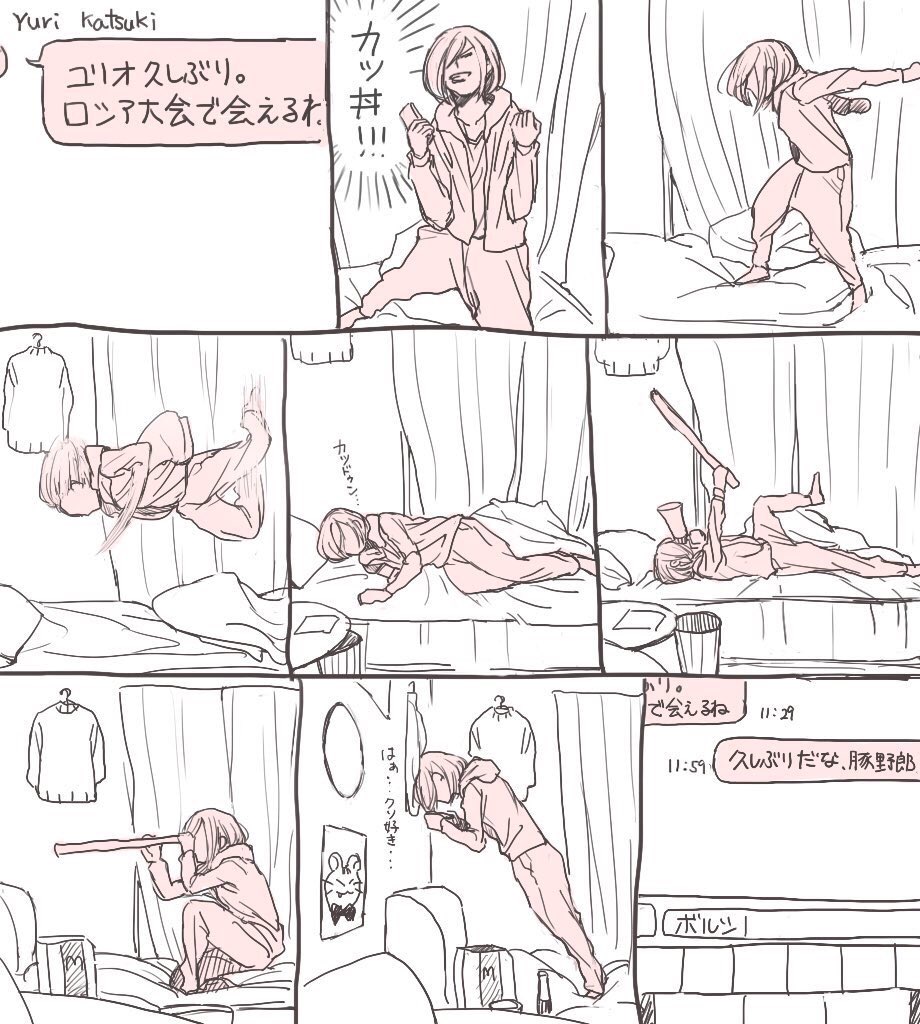yoiの頃に描いたプリセツキー…お納めください… 