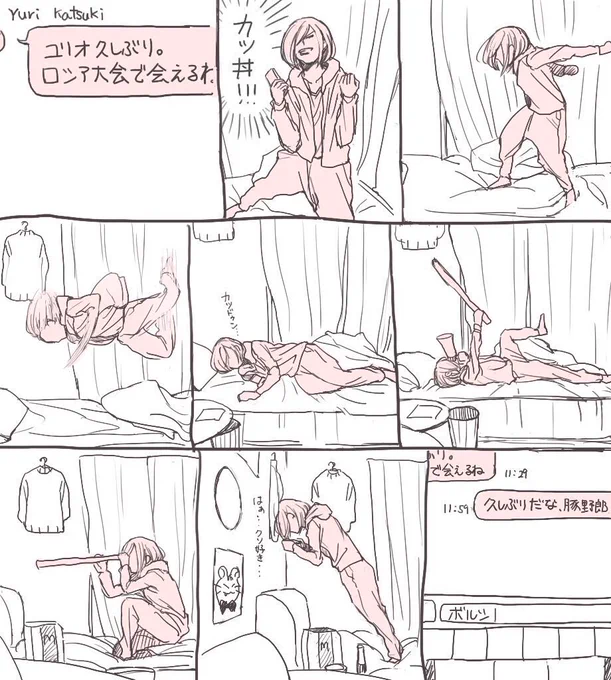 yoiの頃に描いたプリセツキー…お納めください… 