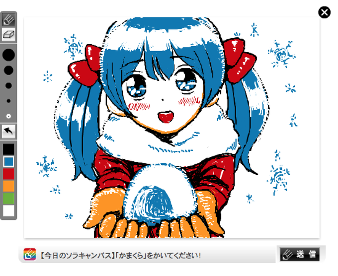 ミッドナイトのtwitterイラスト検索結果 古い順