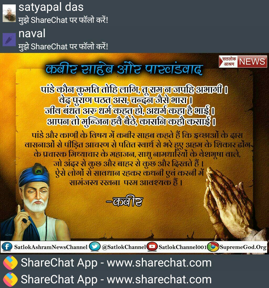 GauriVe08953285's tweet photo. #MoodOnModi
#рд╕рдВрд╡рд┐рдзрд╛рди_рдХреА_рдЕрд╡рдорд╛рдирдирд╛
@PMOIndia
@cmohry тАв рд╕рдВрд╡реИрдзрд╛рдирд┐рдХ рдЕрдзрд┐рдХрд╛рд░реЛрдВ рдХреА рд░рдХреНрд╖рд╛ рдХреЗ рд▓рд┐рдП рдиреНрдпрд╛рдпрд╛рд▓рдп рдЬрд╛рдиреЗ рдХрд╛ рдЕрдзрд┐рдХрд╛рд░* рдХреЗ рдЖрдзрд╛рд░ рд╕реЗ рдЬрдм рд╕рдВрдд рд░рд╛рдордкрд╛рд▓ рдЬреА рдиреНрдпрд╛рдпрд╛рд▓рдп рдЧрдП рддреЛ рд╡рд╣рд╛рдБ рдЙрд▓реНрдЯрд╛ рдЕрд╡рдорд╛рдирдирд╛ рдХрд╛ рдХреЗрд╕ рдмрдирд╛ рджрд┐рдпрд╛ рдЬрд╛рддрд╛ рд╣реИред рдЕрдм рдЬрд╛рдПрдВ рддреЛ рдЬрд╛рдПрдВ рдХрд╣рд╛рдБ?
#BharathAneNenu
#RepublicDay https://t.co/6dlIw1cqbg