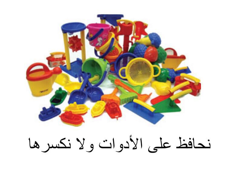 عالمي الرائع مارس 2012