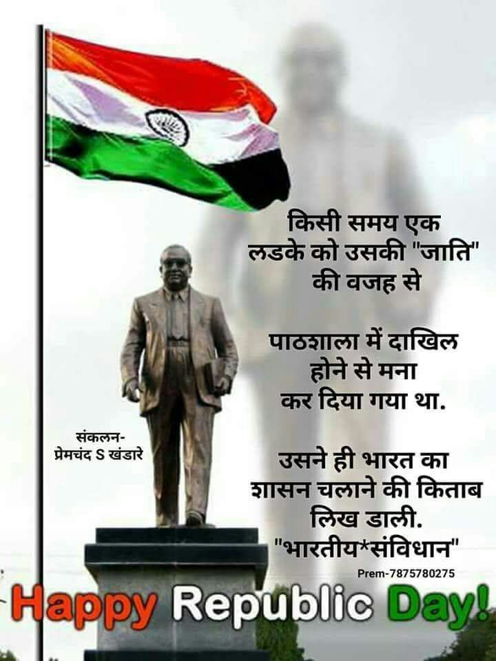 Dalitcaravan's tweet photo. Happy Republic Day 
#Republicday 
#IndianConstitution  @Dalitcaravan @DalitRising @MayawatiUp https://t.co/ftgPIbgSw4