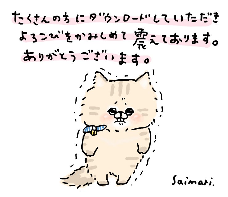 カンパチ船長 更新を停止しますと 8ページ目 Togetter カンパチ船長 更新を停止しますと 8ページ目 Togetter