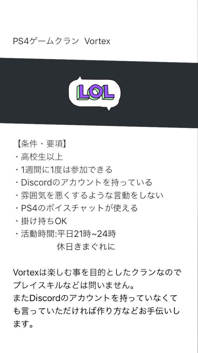 Vortex Vortex 1124 Twitter