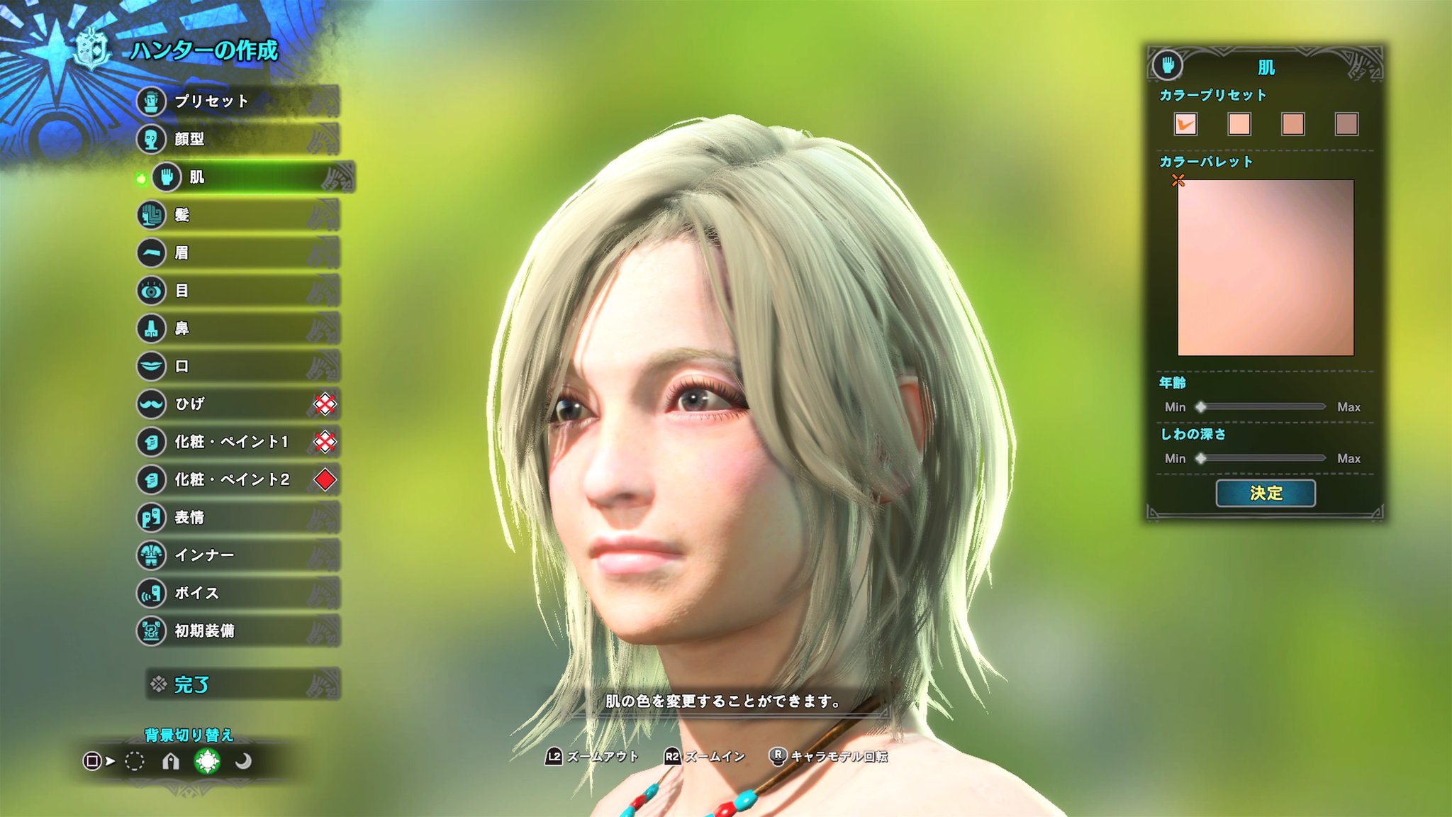 画像 キャラメイクはほぼプリセット オトモめんこい Ps4share T Co 3shhc6qkv3 Matomehub まとめハブ 画像 キャラメイクはほぼプリセット オトモめんこい Ps4share T Co 3shhc6qkv3 Matomehub まとめハブ