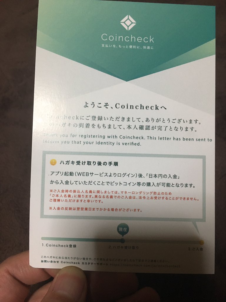 実戦記録 別の不屈を貯めてきました