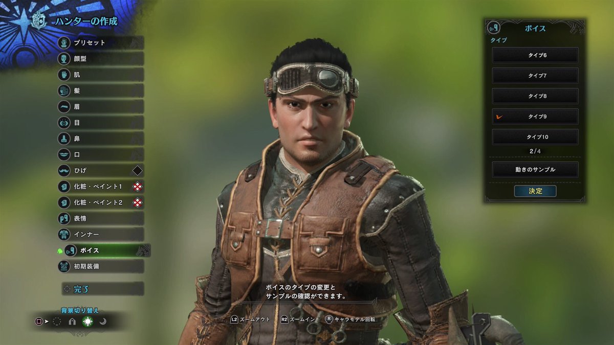 0ﾟ モンハンワールド 長瀬智也風にキャラメイクしてみました T Co Pfsrmaomby Twitter