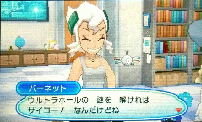 バーネット博士のtwitterイラスト検索結果 古い順
