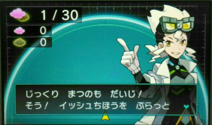 Usumのtwitterイラスト検索結果 古い順