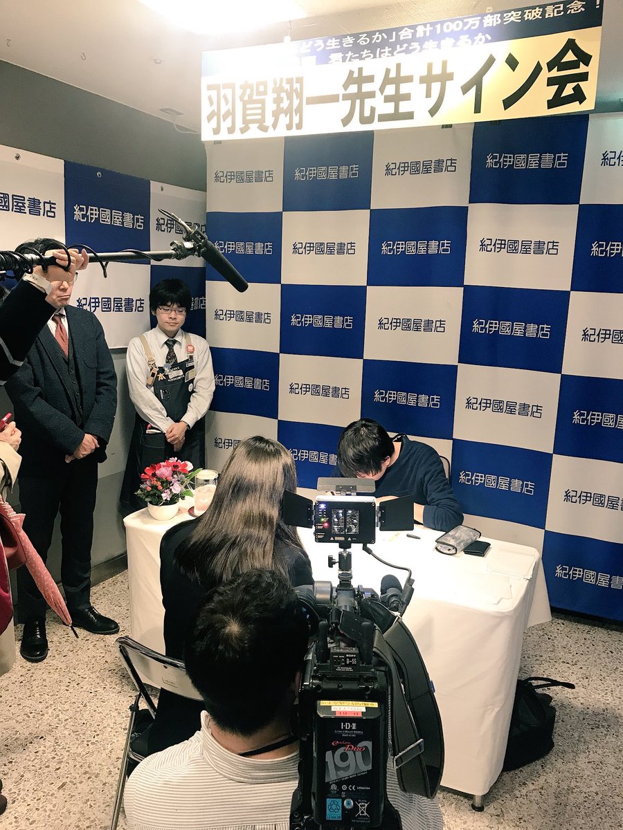先日行かせていただいた関西出張書店さんめぐり&amp;サイン会は2日間でラジオ5本（3つが生放送！）もあり、かなり濃い旅になりましたが、たくさんの人が時間をとってくださり有り難かったです。サイン会に来てくださったみなさんありがとうございま… 