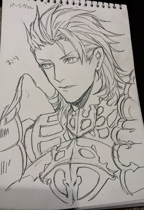 友達に描いたパーシヴァルさん 