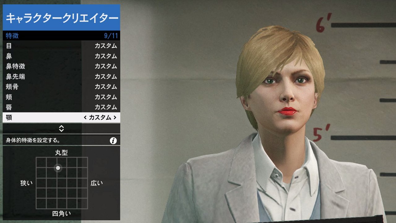 バンク 申し込む 落ち込んでいる Gta5 キャラ メイク かわいい K M C Jp