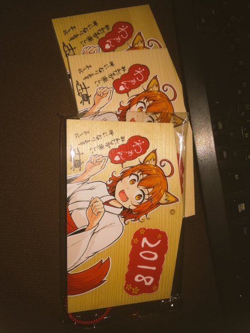 絵馬届いたぞ。神田明神に奉納してきます〜 