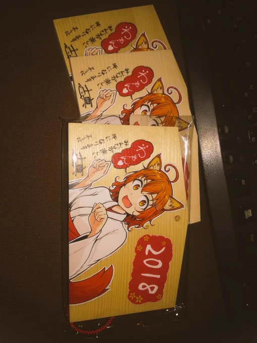 絵馬届いたぞ。神田明神に奉納してきます〜 