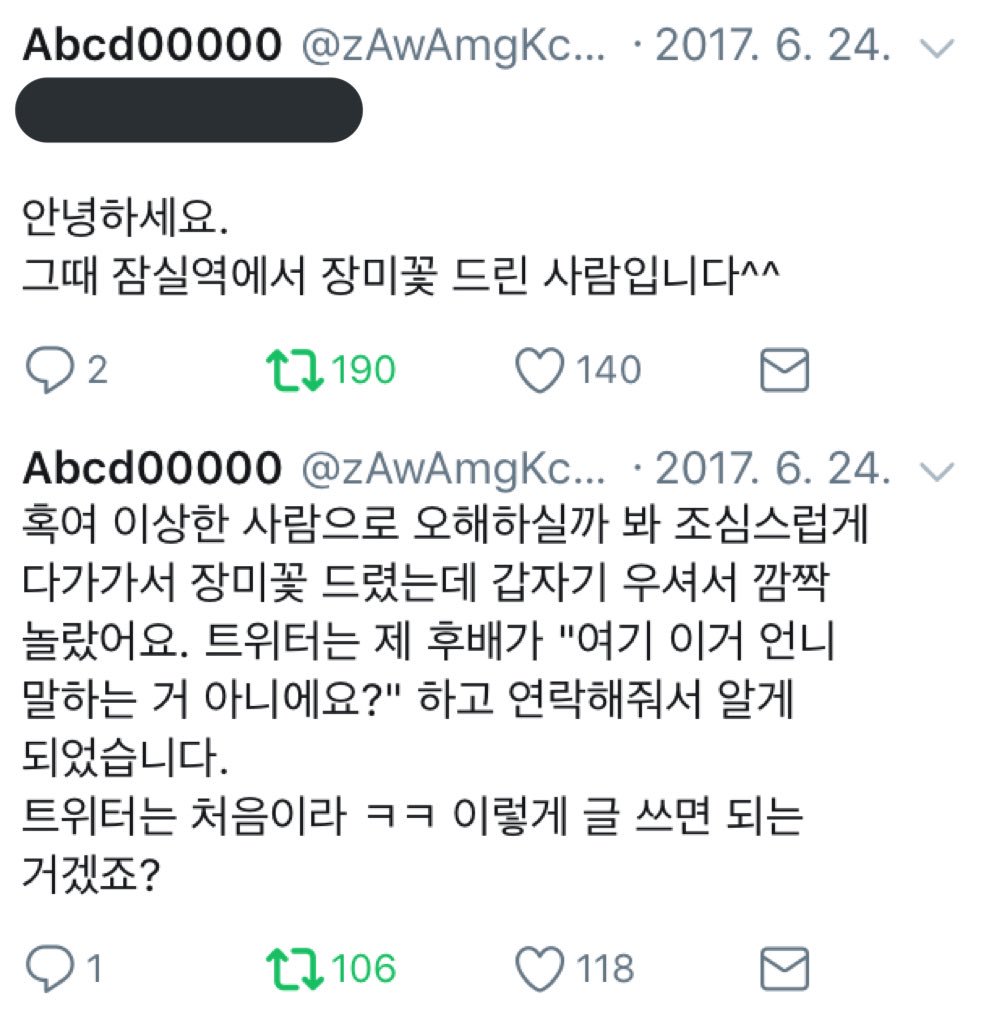 _goorooroo's tweet photo. 성운이 사촌누나도 성운이 사촌형아도 성운이를 너무너무 아끼고 사랑하는게 느껴져서 좋아..ㅠㅠ 가족들에게 이만큼이나 예쁨받는 우리 성운이 https://t.co/EL1fEDdeIU