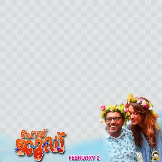NivinFansTeam's tweet photo. https://t.co/e2F4sHGo6A
#HeyJude Promotions full Swing #ProfilePictureCampaign 
#ProfileCampaign #Feb2Release 

@nivinofficial @trishtrashers @Shyamaprasaddir @Naresshkrishna https://t.co/klkJ41yXuy