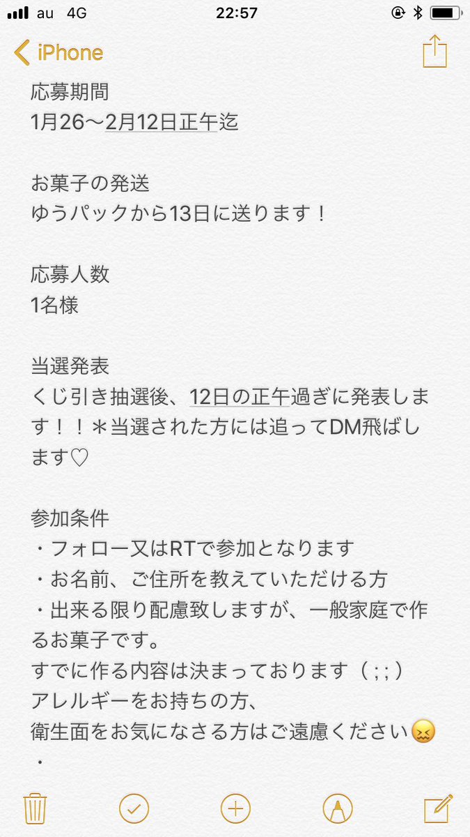 kumakuma02251's tweet photo. 今年初のお菓子便は…
💝バレンタイン💝に行いたいと思います〜！！

応募期間、参加内容をまとめました☆
↓↓↓

よろしくお願い致します❤️

#お菓子便
#お菓子作り https://t.co/CtzqVE5giS