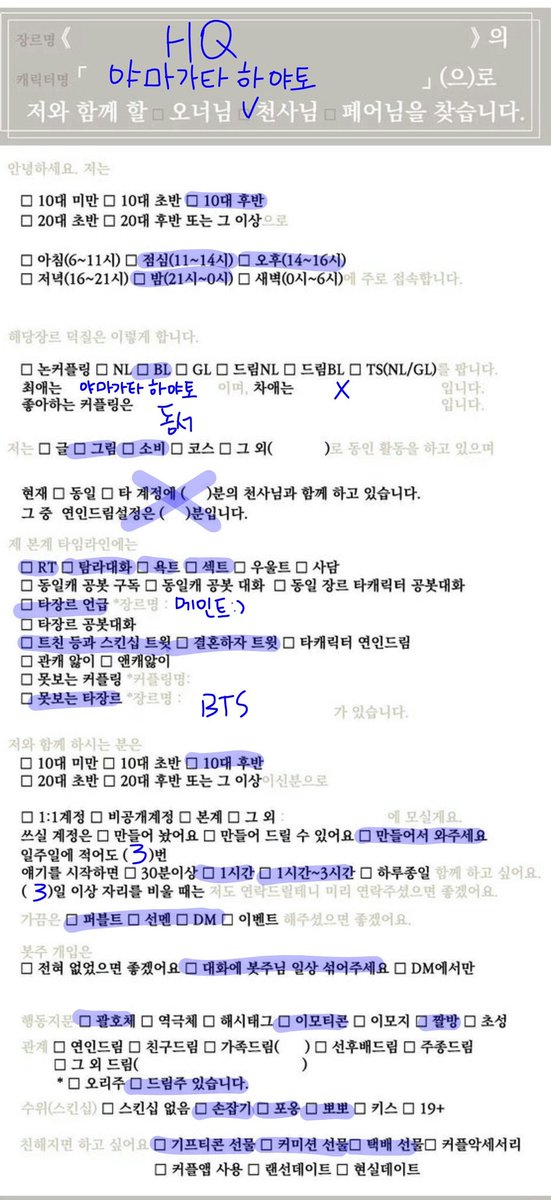 계이함 메인트) 청월 tweet media