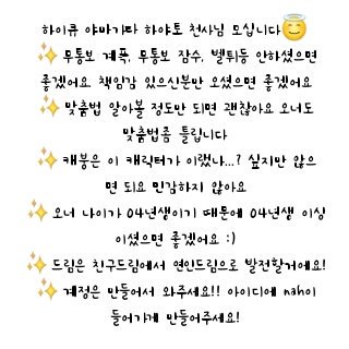 계이함 메인트) 청월 tweet media