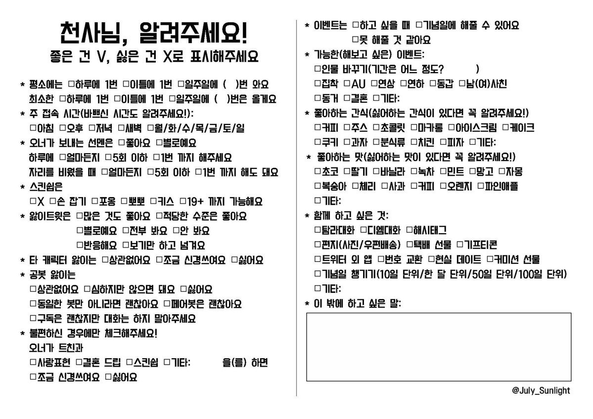계이함 메인트) 청월 tweet media