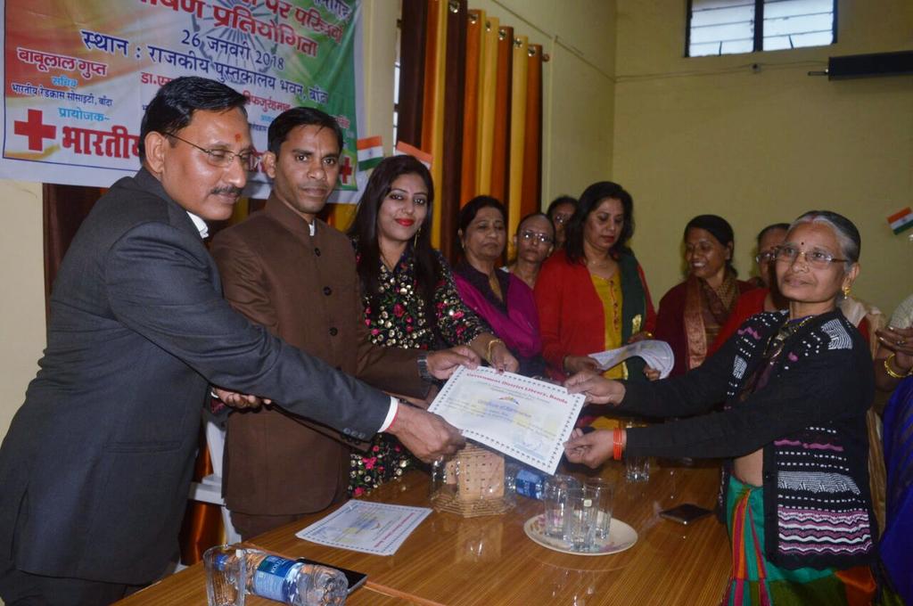 राजकीय पुस्तकालय बाँदा में आज गणतंत्र दिवस के अवसर पर आयोजित विभिन्न कार्यक्रमों की कुछ तस्वीरें।