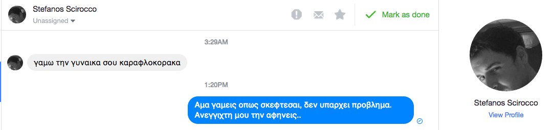 silaserafim's tweet photo. Αν μη τι αλλο, να γελασουμε και λιγο με το φασισταριο του εθνοκιτς συλλαλητηριου..
#SilaSerafim #ComedyLabgr https://t.co/iIfN5yefGP